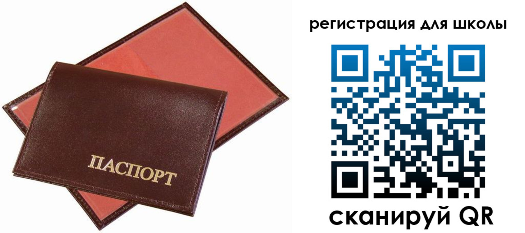 временная регистрация поиск в Волжском