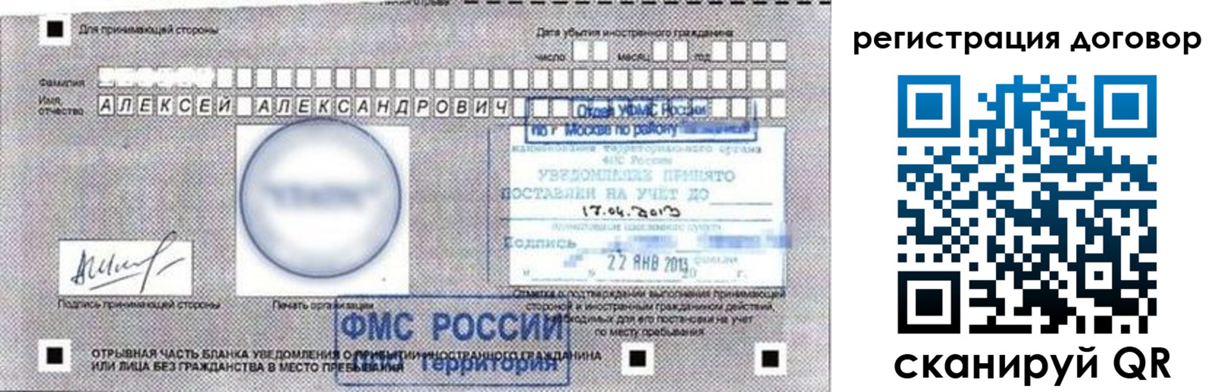 пропишу в квартире в Волжском