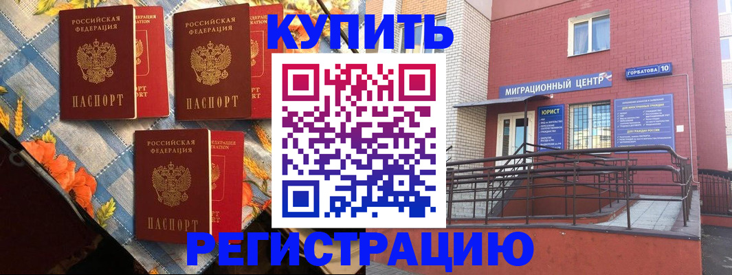 форма 3 в Волжском